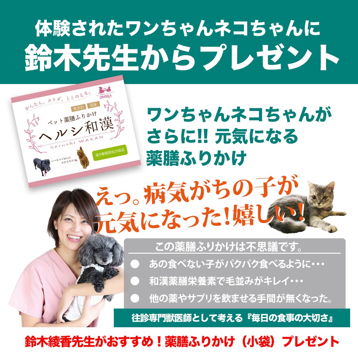 MedicellC's tweet photo. 『ペット博2021大阪』にMedicellがペット用に初出展します！

体験会も同時開催
 
体験会お申し込みはコチラ
↓↓↓↓↓↓↓↓↓
https://t.co/TRTyofVrcT

#ペット博大阪 #犬とおでかけ #犬の筋膜リリース #犬のイベント #犬のヘルニア #犬の筋膜リリース #犬の病気 https://t.co/lLbAwWm22y