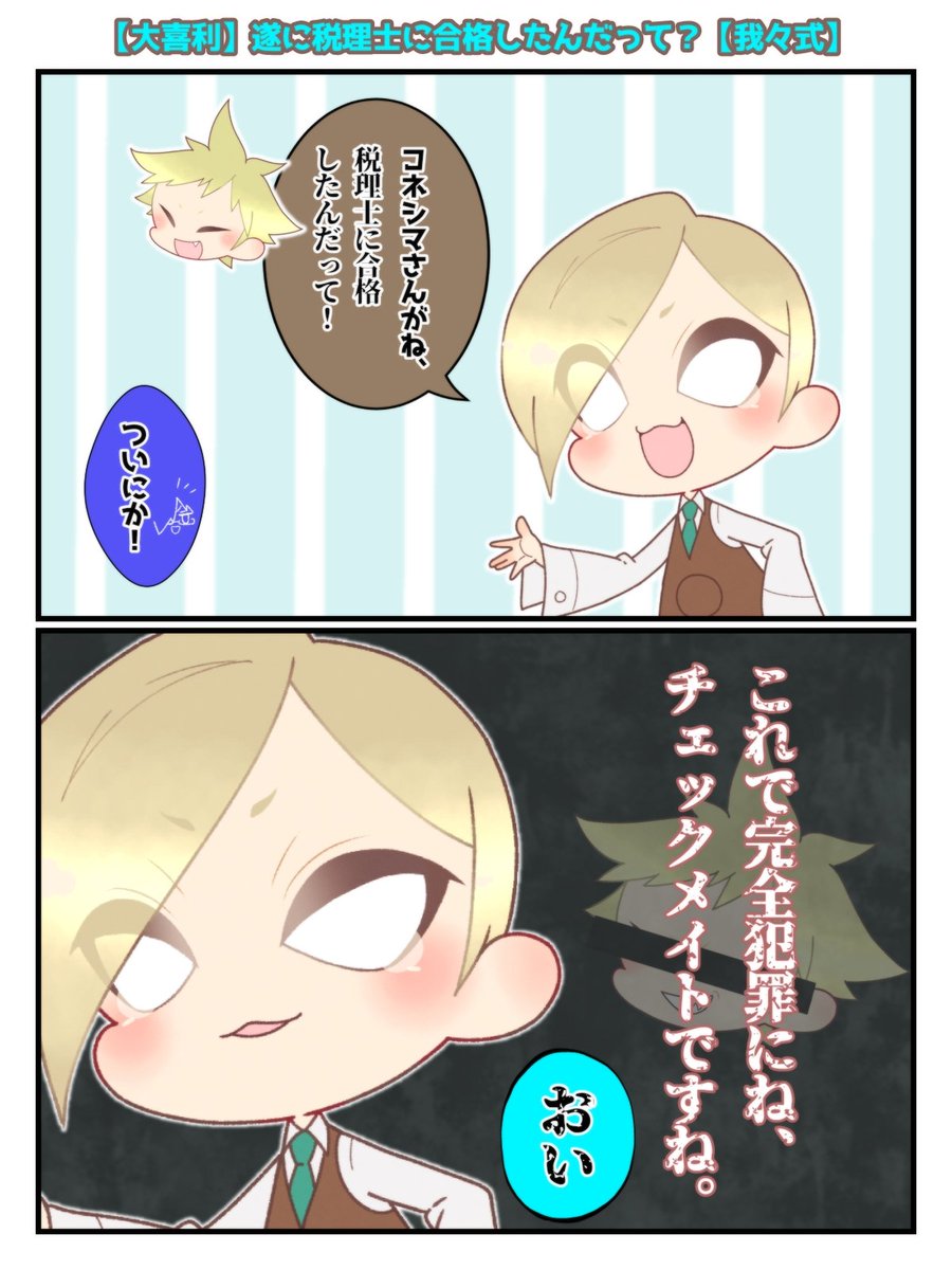 愛華蝶 悠女 Ageha Yuume Timeline The Visualized Twitter Analytics