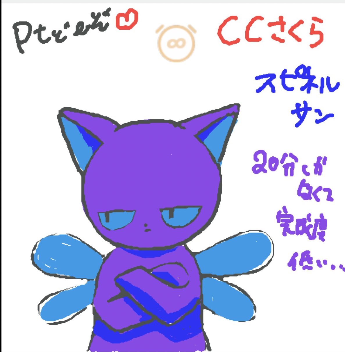 スピネルサン Twitter Search Twitter