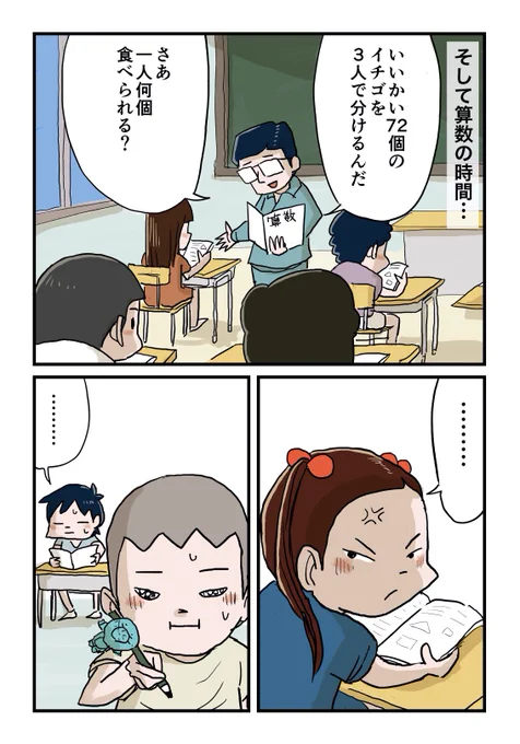 【ブログ更新】鉛筆に消しゴムのオモチャを付けて授業を受けるシュウ!このあと当然先生にバレるが…続きは下のリンクからどうぞ↓ https://t.co/WGMlmGtust 