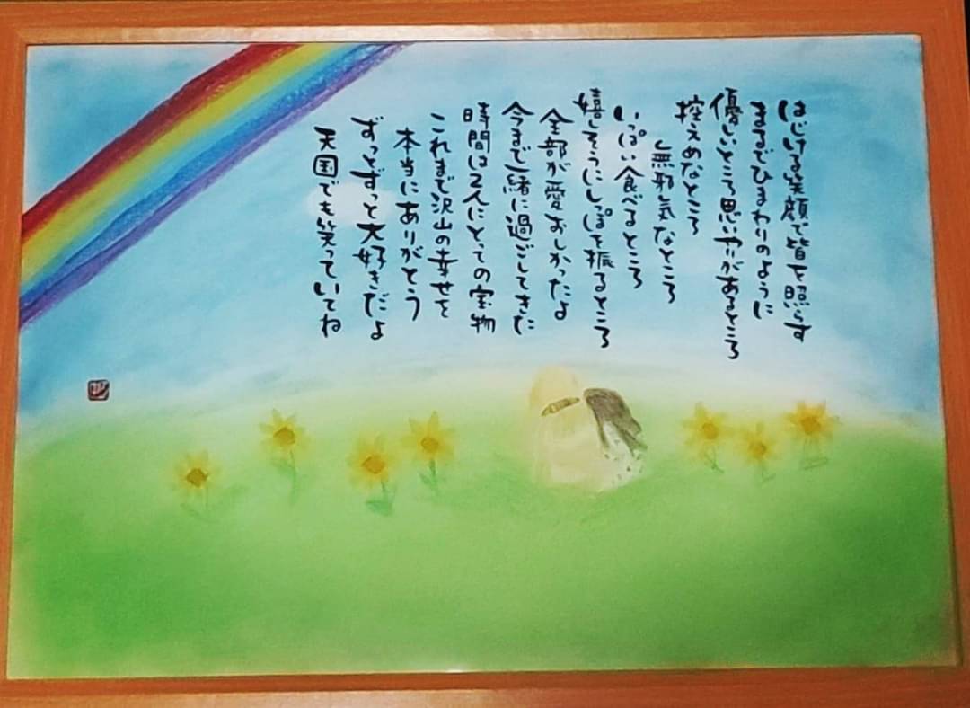 虹泉 Kosen0710 Twitter 虹泉 Kosen0710 Twitter