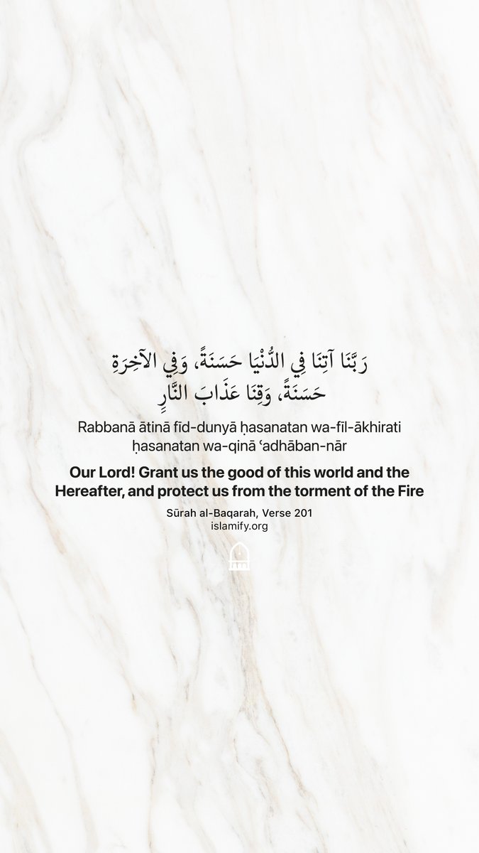 This is the dua that the Prophet ﷺ made most frequently

[Bukhari]