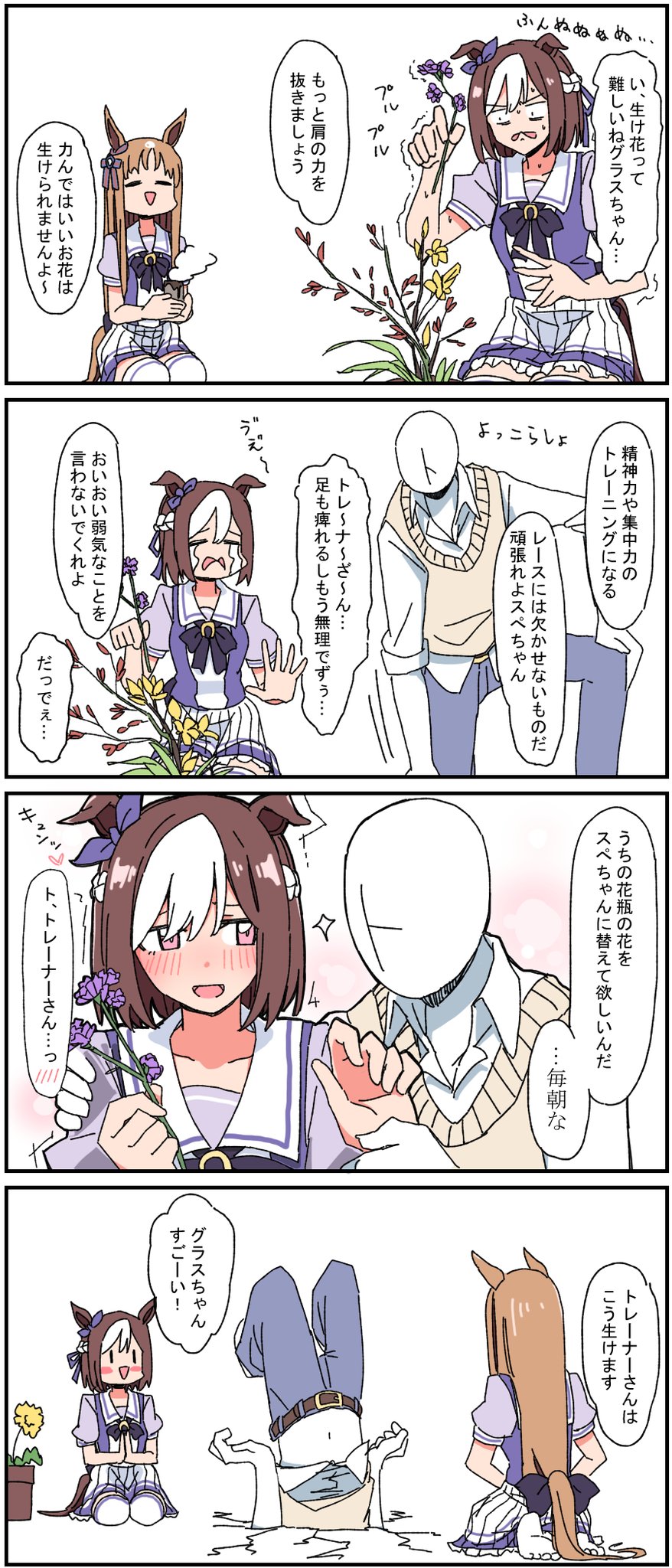 Dura Vs生けるスぺちゃん T Co K772bngryk Twitter