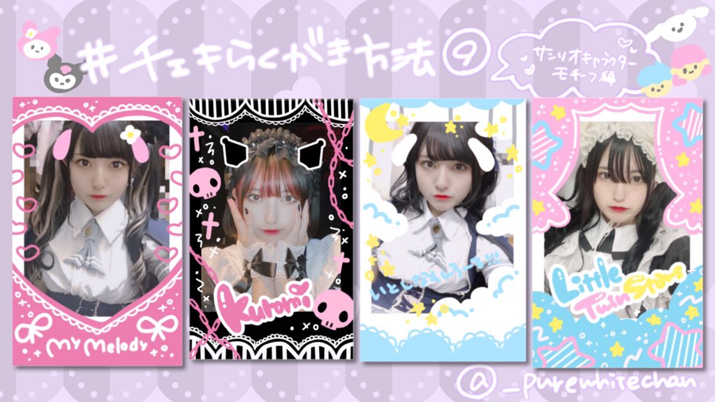 ぴゅあぴゅあほわいとめろ on X: