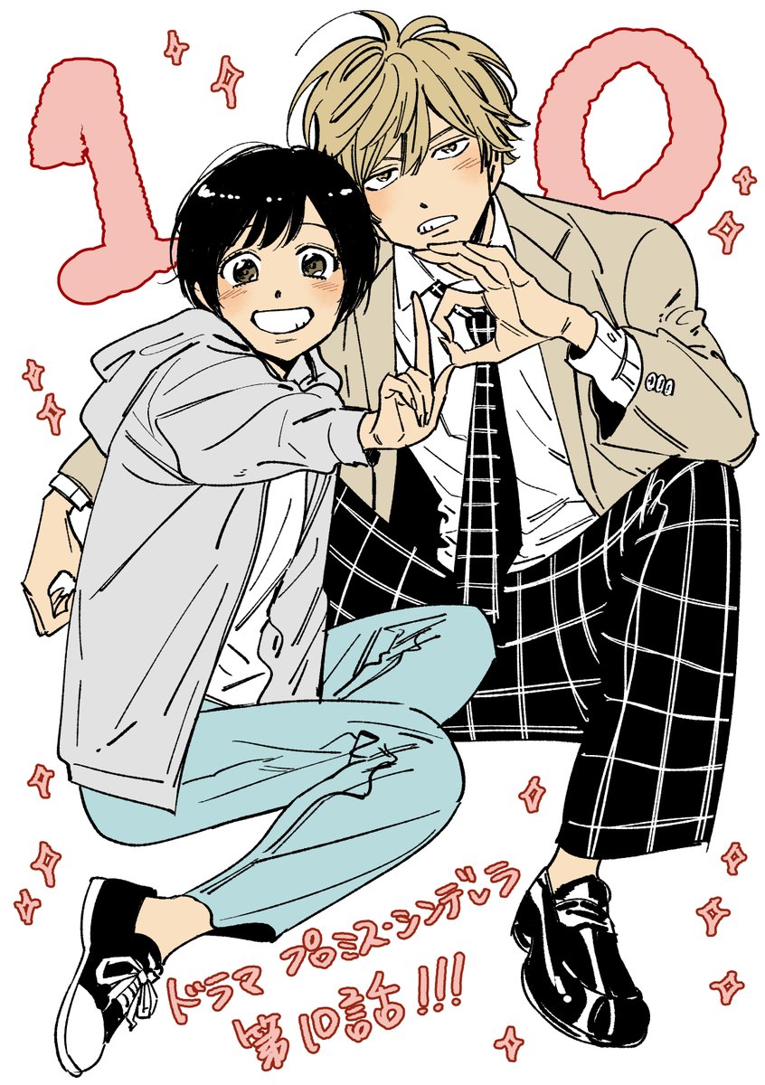 ぐっち Papiko23 Twitter