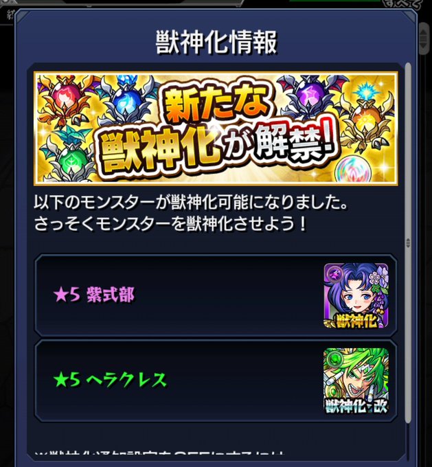 ヘラクレスのtwitterイラスト検索結果 古い順