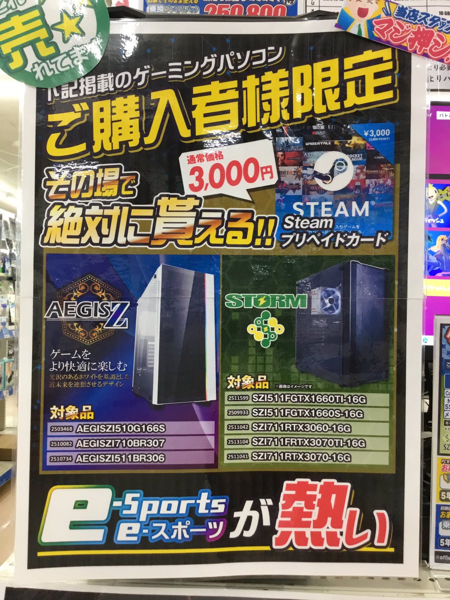 コンピュータープラザzoa 豊橋店 Toyohashi Zoa Toyohashi Twitter コンピュータープラザzoa 豊橋店 Toyohashi Zoa Toyohashi Twitter