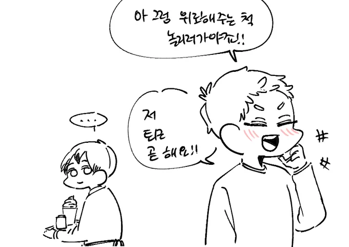히루호시 
카페AU

https://t.co/SP9h7S3gdr 