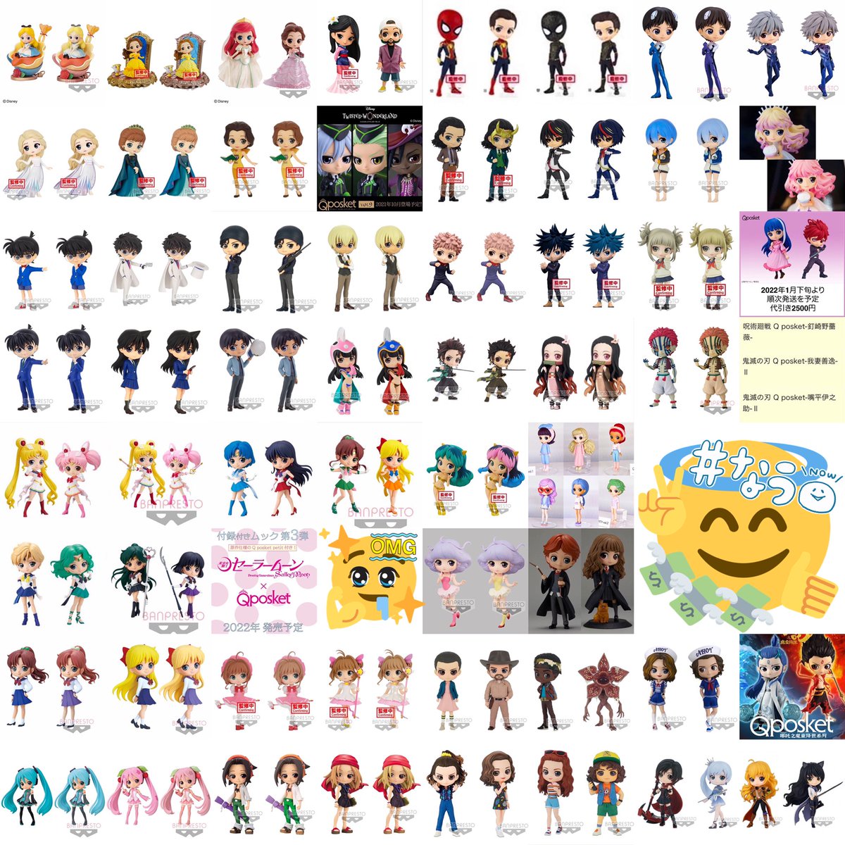 楽天市場】qposket disney ミニチュア コレクションの通販