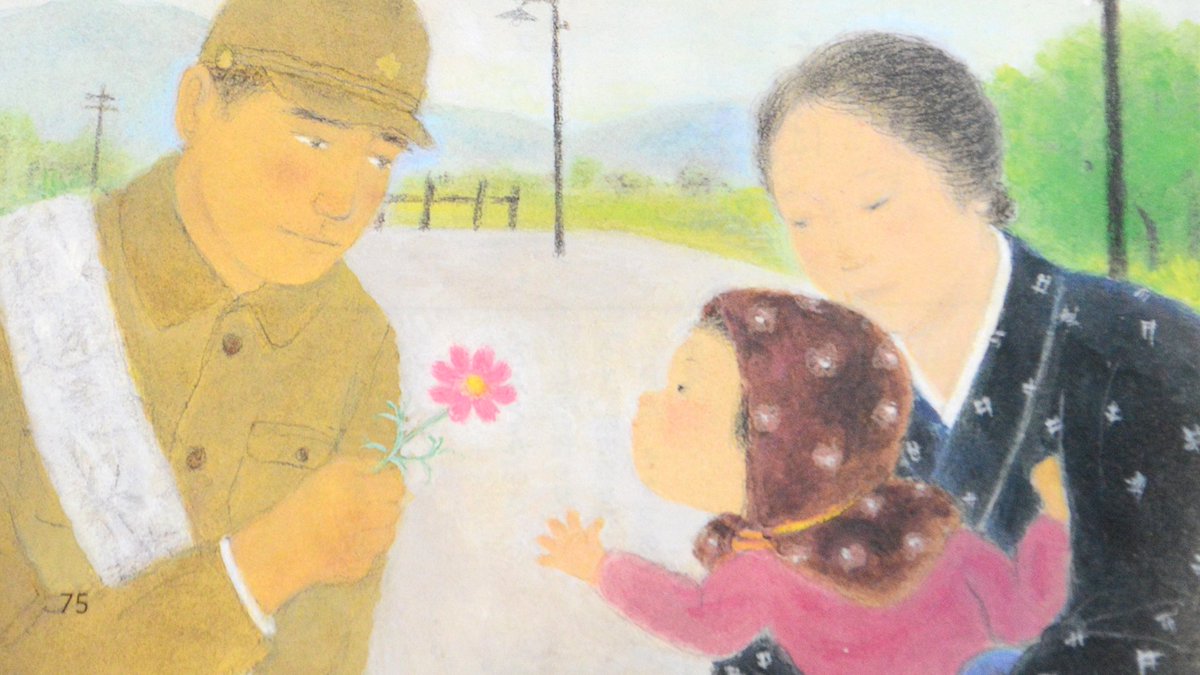 光村図書 on Twitter 