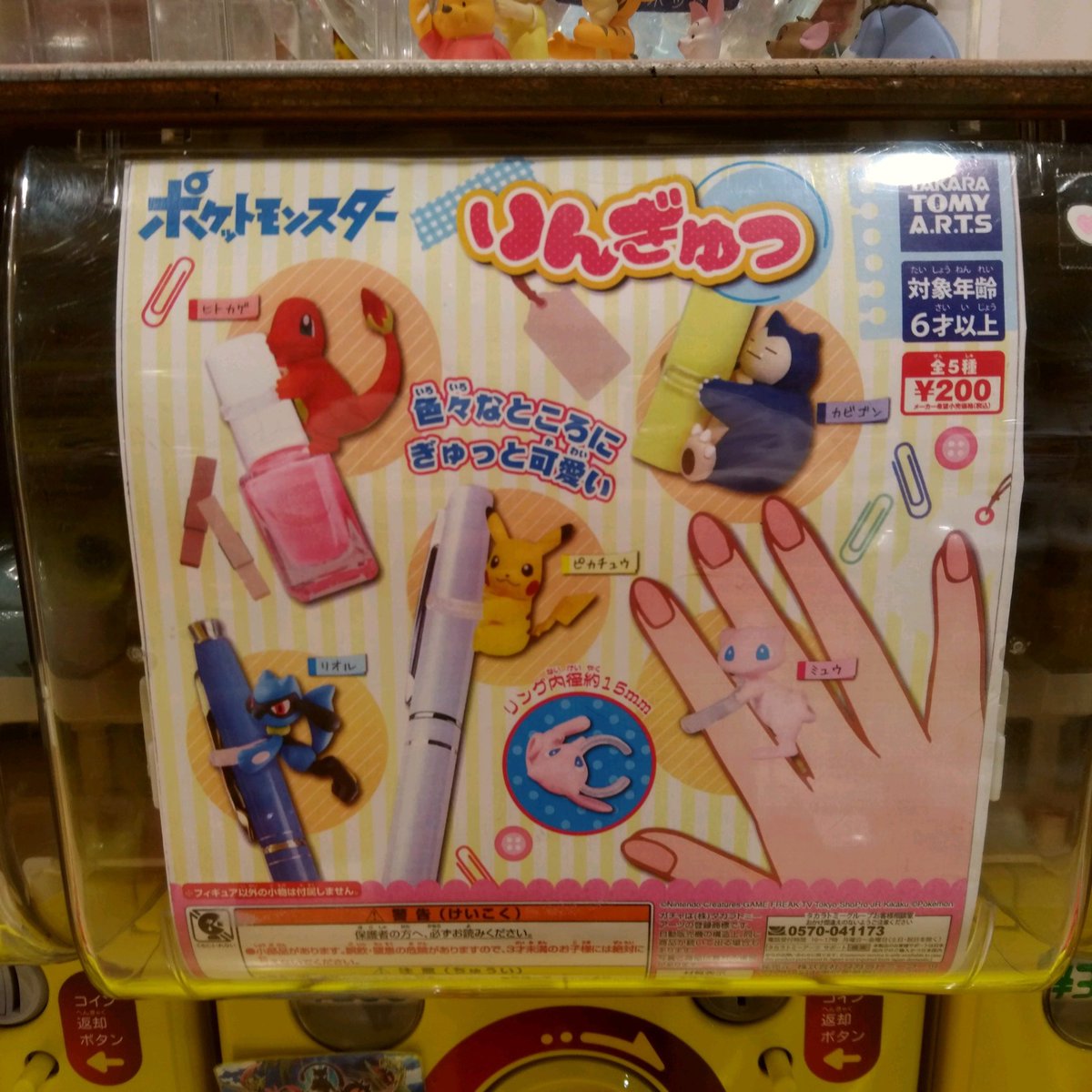 ヒトカゲ Twitter Search ヒトカゲ Twitter Search