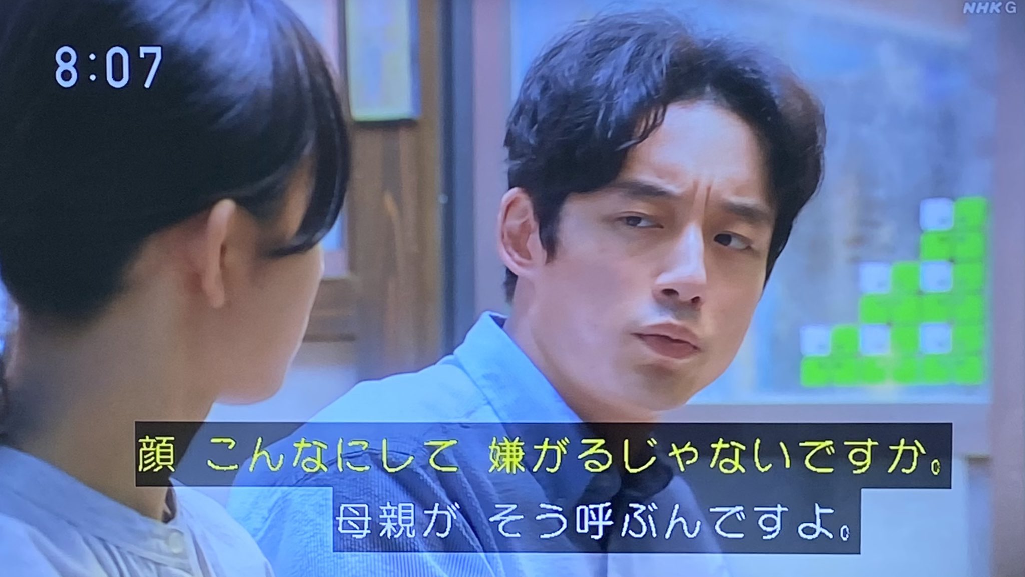 Yukako 百音さんと光太朗さんの応酬がまあなんとも可愛らしかった 百音さんという呼び方は叱られてるみたいだというモネ でもみんなが呼ぶモネという名前はつまらない菅波先生 逆に光太郞さんという呼び方は母親にそう呼ばれてたから嫌だと言う もう