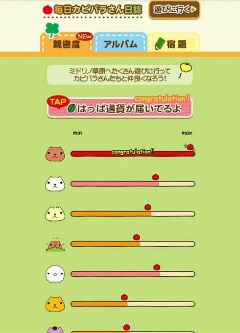 ガラケーのtwitterイラスト検索結果 ガラケーのtwitterイラスト検索結果