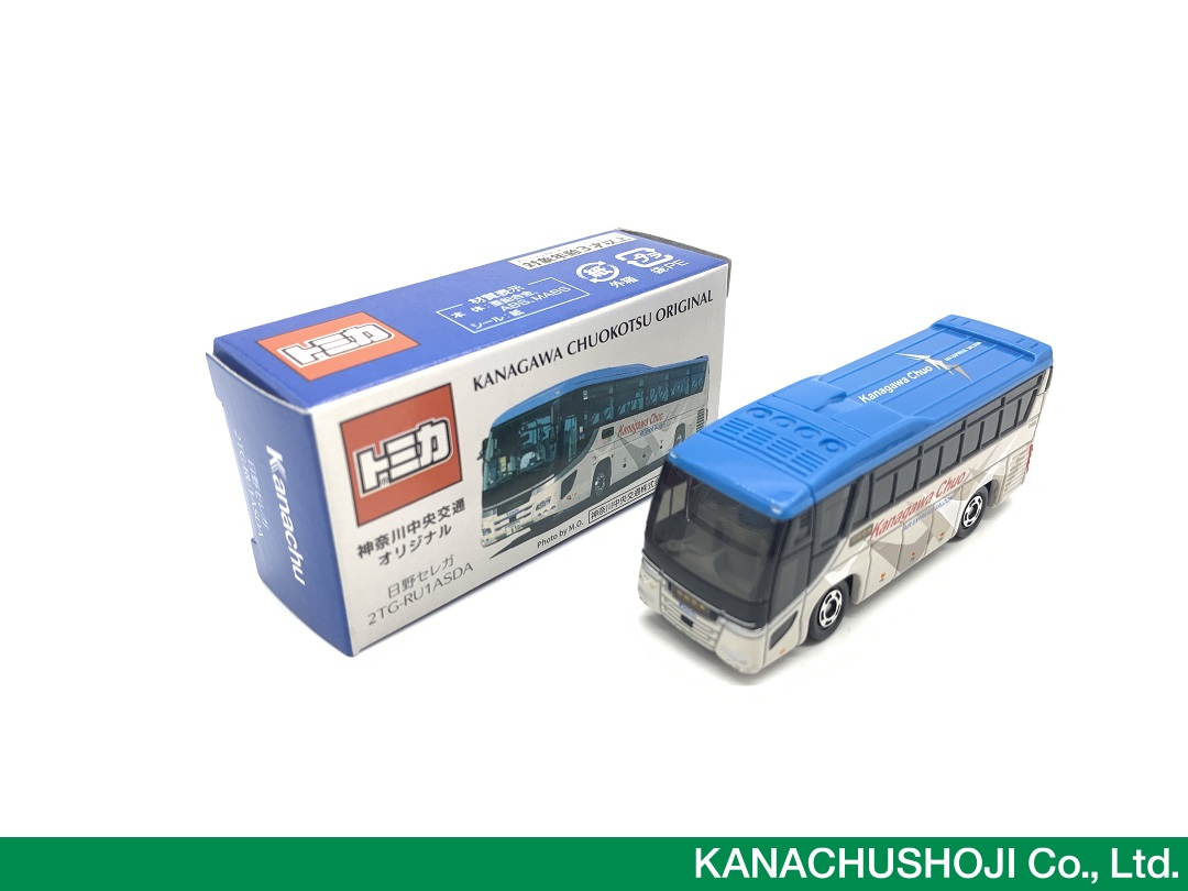 神奈中バスグッズのtwitterリアルタイム検索結果 Meyou ミーユー