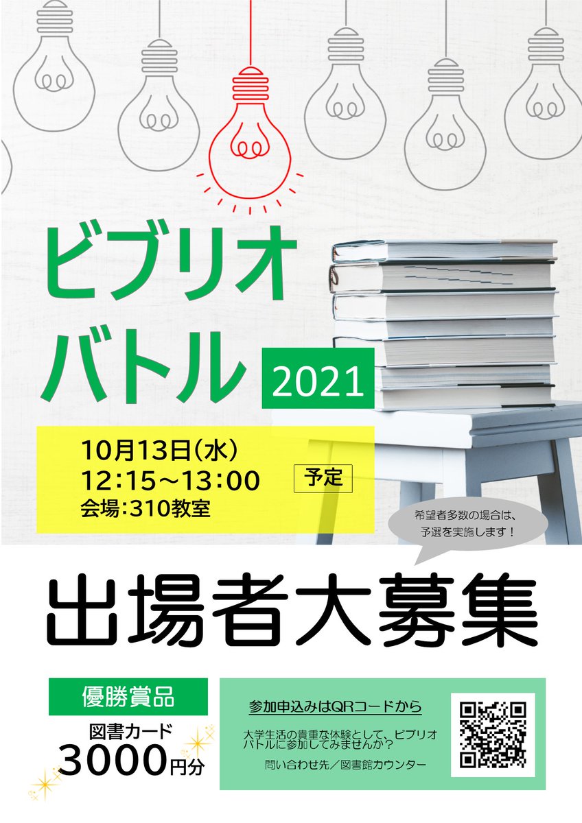 開智国際大学 Kaichiuniv Twitter 開智国際大学 Kaichiuniv Twitter