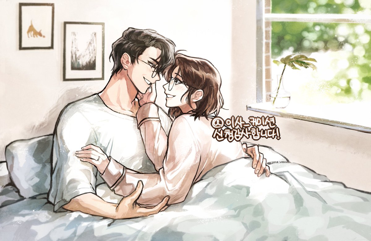 🖤연성교환 감사합니다u//u!🤎