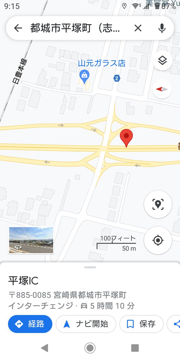 iWaFDUeWUTuqm9L's tweet photo. 9/14迷子のワンちゃんが宮崎県
都城市平塚町（志布志道路平塚IC付近）

コメント：※年齢は不明。
 鎖をつけたまま道路を走っている処を保護。 ガリガリに痩せて、9日に大王町で目撃情報あり。
最低３日間は放浪。
犬に見覚えのある方や放浪中の目撃情報等をご連絡ください。 登録者の住所：都城市 https://t.co/wh1zZdki92