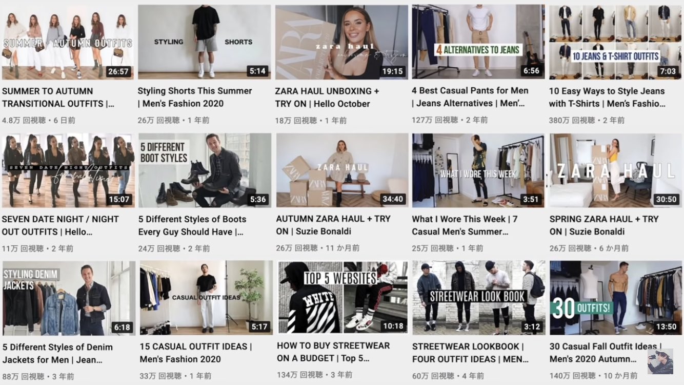 シロ 海外のファッションyoutuberと日本のファッションyoutuberのサムネ比較 映画の国内版ポスター問題と通ずるものを感じる T Co Bqsdlj74dh Twitter