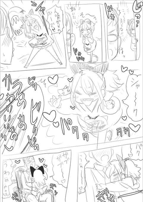 佐目くんは先輩と遊びたい🦈
こんな人食いザメに襲われたい…(コバンザメ?) 