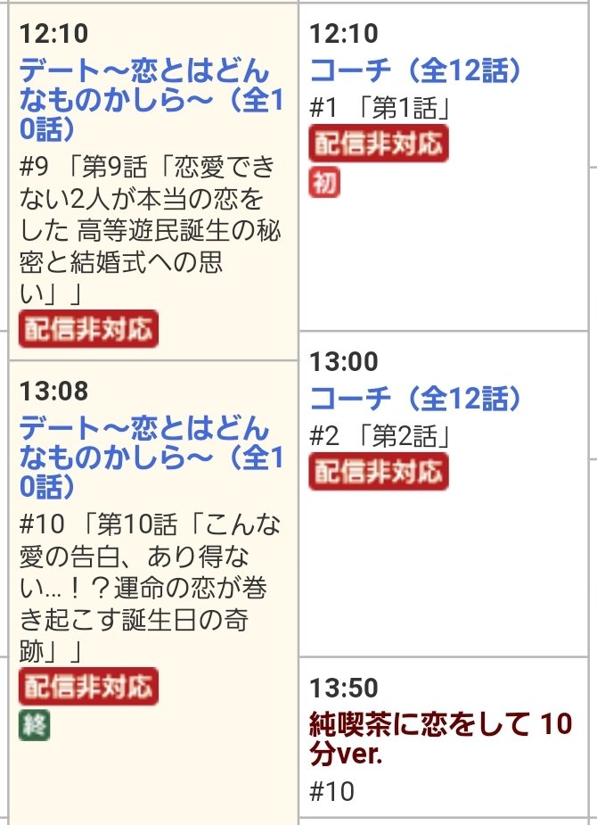 浅野温子 Twitter 搜尋