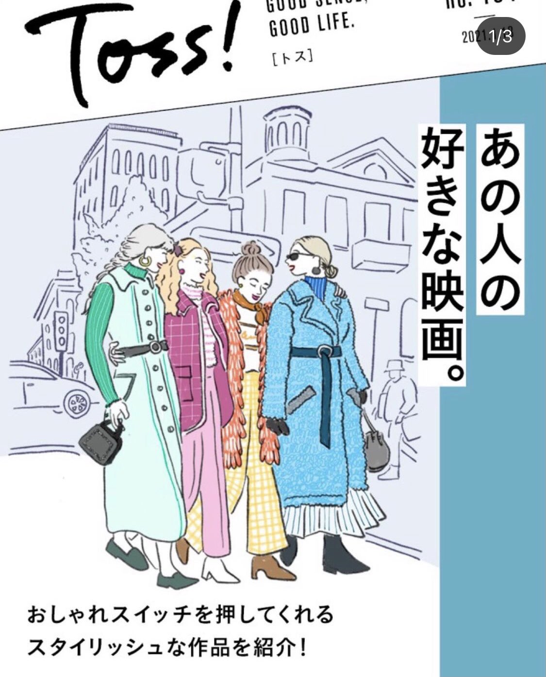 Follow Osaku ファッションイラストレーター S Osaku Latest Tweets Twitter