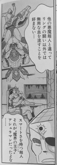 はぐれ悪魔関連ツイまとめ Min T ミント