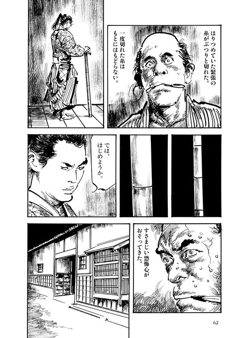 秀樹のtwitterイラスト検索結果 秀樹のtwitterイラスト検索結果