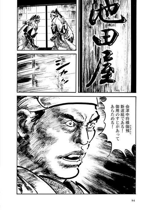 秀樹のtwitterイラスト検索結果 秀樹のtwitterイラスト検索結果