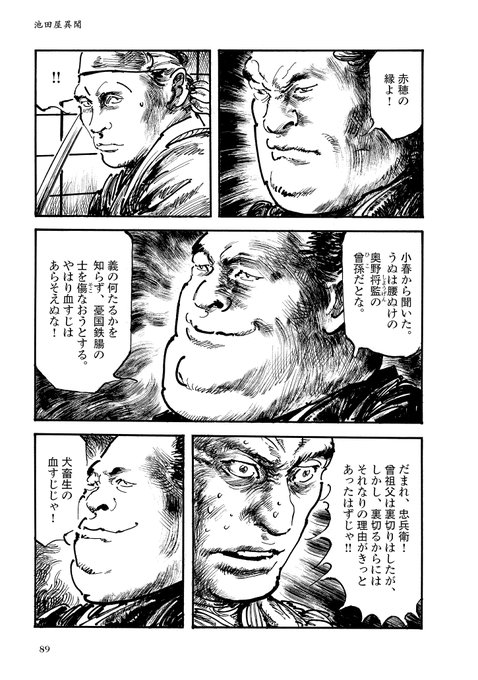 秀樹のtwitterイラスト検索結果 秀樹のtwitterイラスト検索結果