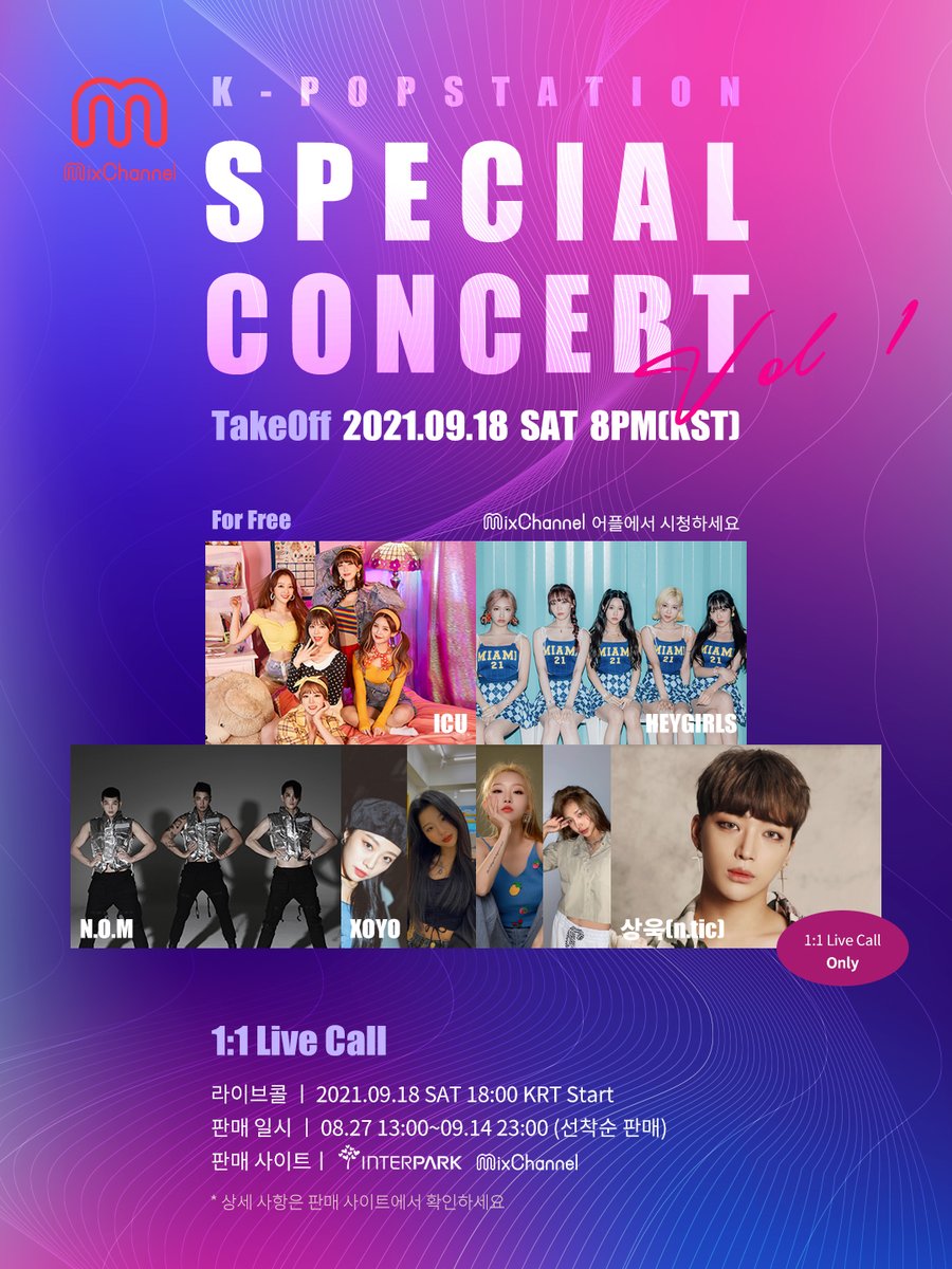 KPOPSTATION4's tweet image. 1:1 Live call 안내 #livecall 
9월 18일 진행되는 1:1 영상 통화는 예약 기간은 
당일 14일 밤 11시까지 입니다. 
아직 예약을 하지 못하신 분들은 서둘러 주세요!

예약은 인터파크 티켓에서 가능합니다!
ticket.interpark.com

#sangwook #nom #heygirls #icu #xoyo #zerosix