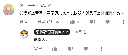 想做教育家的klaus Educatorklaus Twitter 想做教育家的klaus Educatorklaus Twitter
