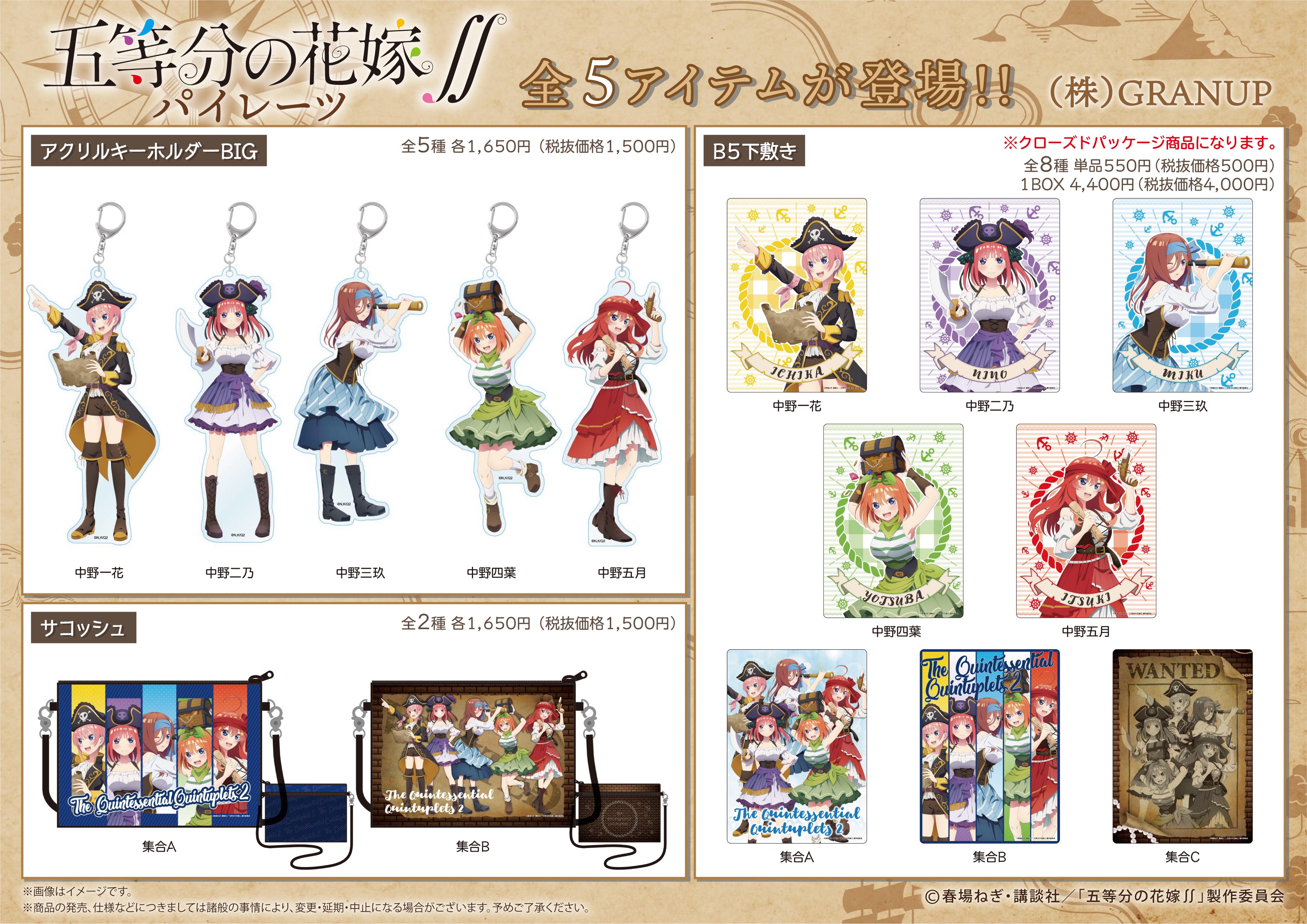 レビュー高評価商品 GRANUP on X:  ポスター