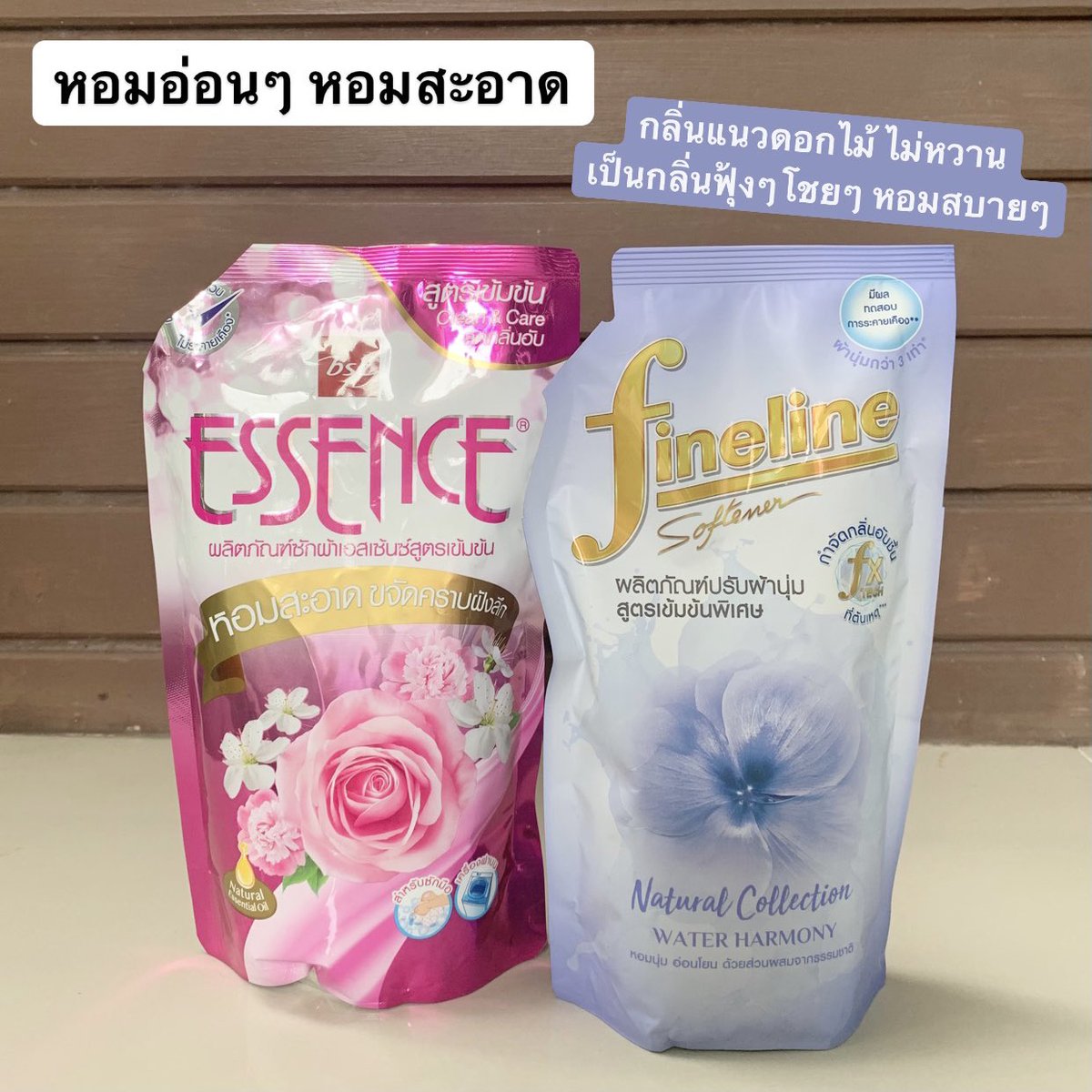 arnathaofficial's tweet image. ชอบมากกกก เหมือนวิชาปรุงยา 5555555 ตื่นมาซักผ้าทุกวันเพื่อจะลองว่าน้ำยาซักผ้าอันไหนลงตัวกับน้ำยาปรับผ้านุ่มอันไหน ออกมาเป็นกลิ่นยังไง มีทั้งสูตรที่ลองเอง ตามรีวิว และลูกเพจแนะนำ มารีวิวแบบสั้นๆป้ายยาต่อ 5555555 โนสปอนนะ ซื้อเอง เลือกเองทั้งหมด