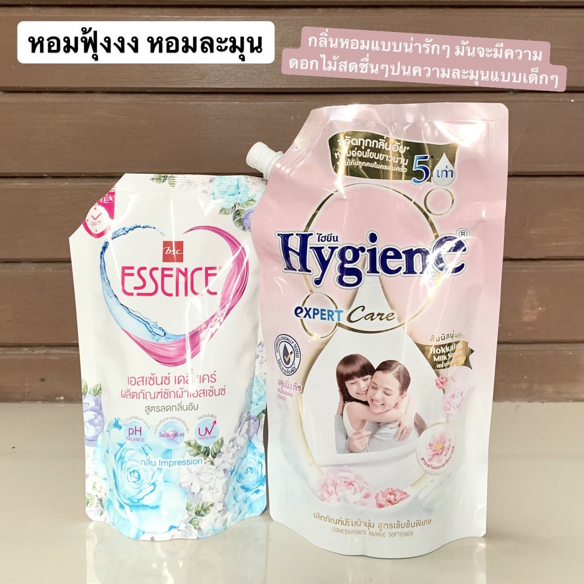 arnathaofficial's tweet image. ชอบมากกกก เหมือนวิชาปรุงยา 5555555 ตื่นมาซักผ้าทุกวันเพื่อจะลองว่าน้ำยาซักผ้าอันไหนลงตัวกับน้ำยาปรับผ้านุ่มอันไหน ออกมาเป็นกลิ่นยังไง มีทั้งสูตรที่ลองเอง ตามรีวิว และลูกเพจแนะนำ มารีวิวแบบสั้นๆป้ายยาต่อ 5555555 โนสปอนนะ ซื้อเอง เลือกเองทั้งหมด