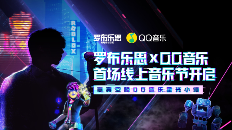 You can now claim 3 FREE accessories on the Avatar Shop in correlation with an upcoming Luobu (Roblox China) music launch party event.

Cyber Rider Helmet: roblox.com/catalog/746608…
Blue Space Buns: roblox.com/catalog/746608…
Red Punk Mohawk: roblox.com/catalog/746608…