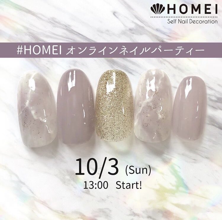 Homei En Twitter ネイルパーティーの参加チケット 販売開始しましたね 人気の大理石ネイル ゆっくり進行いたしますので 初めての方もご安心ください やり方を習得したら 色んなカラーで楽しめるアレンジです T Co Vzyjxzwgt5 今日は Homei En Twitter ネイルパーティーの参加チケット 販売開始しましたね 人気の大理石ネイル ゆっくり進行いたしますので 初めての方もご安心ください やり方を習得したら 色んなカラーで楽しめるアレンジです T Co Vzyjxzwgt5 今日は