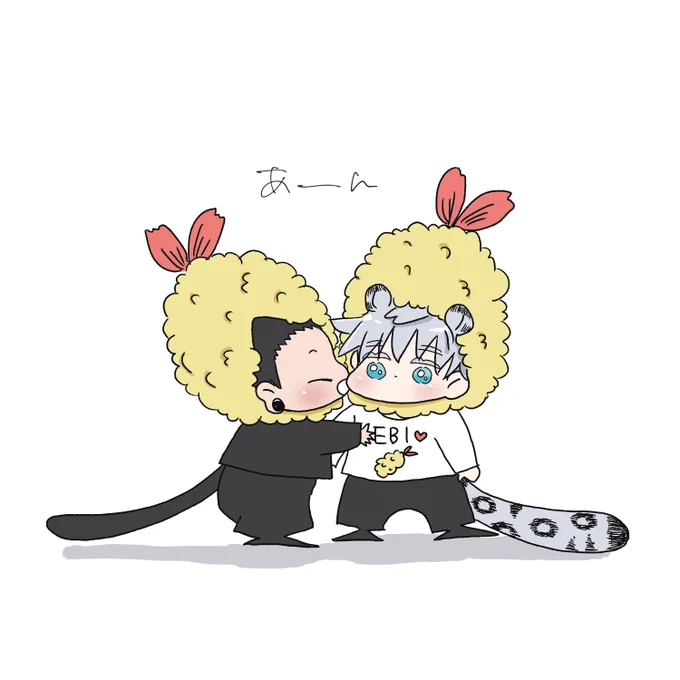 #毎日さとる
おいしい🍤🐆🐈‍⬛🍤 