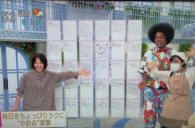 有働さんがあさイチに料理助手で出演 三角巾にマスクとエプロン姿でノリノリ Zero夏休みだっけ まとめダネ 有働さんがあさイチに料理助手で出演 三角巾にマスクとエプロン姿でノリノリ Zero夏休みだっけ まとめダネ