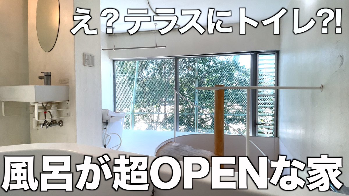 ゆっくり不動産 Slowly Re Twitter