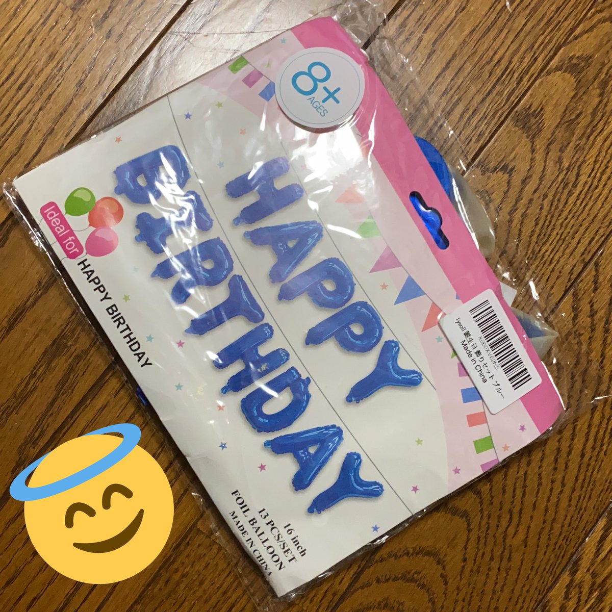 kyawadayo's tweet photo. でわでわ、、、肺活量との勝負がスタートします https://t.co/aHT2Wx1RMz
