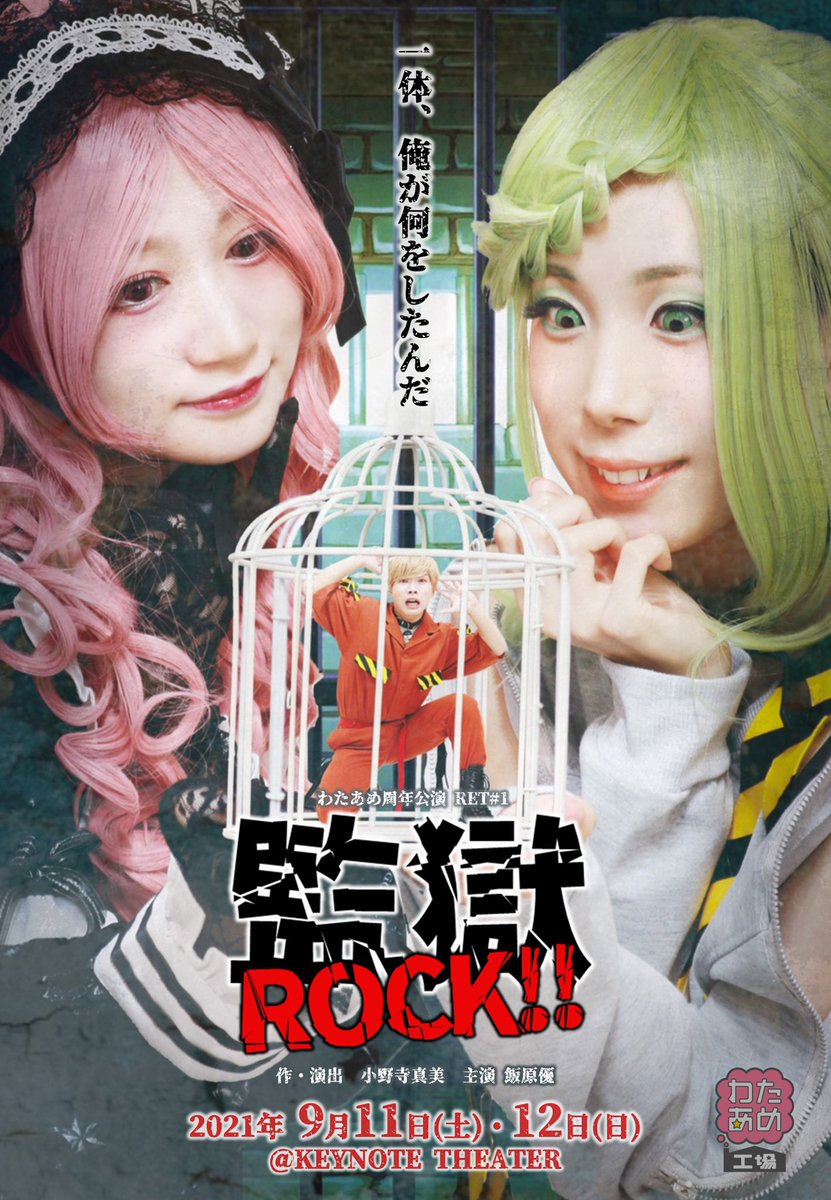 津久井彩文 Tsukuiayami Twitter