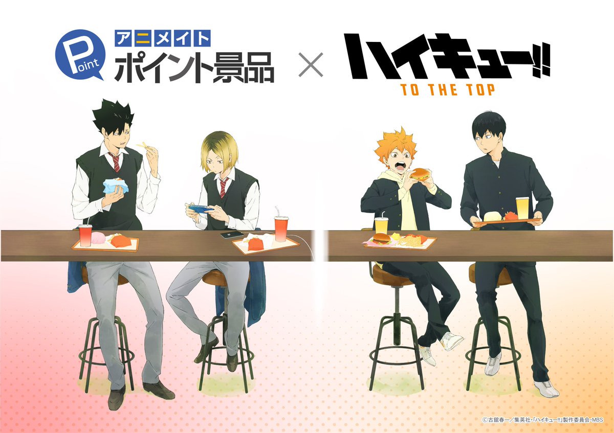 wen on X: Haikyu!! TO THE TOP × Bunbougu Cafe Collaboration