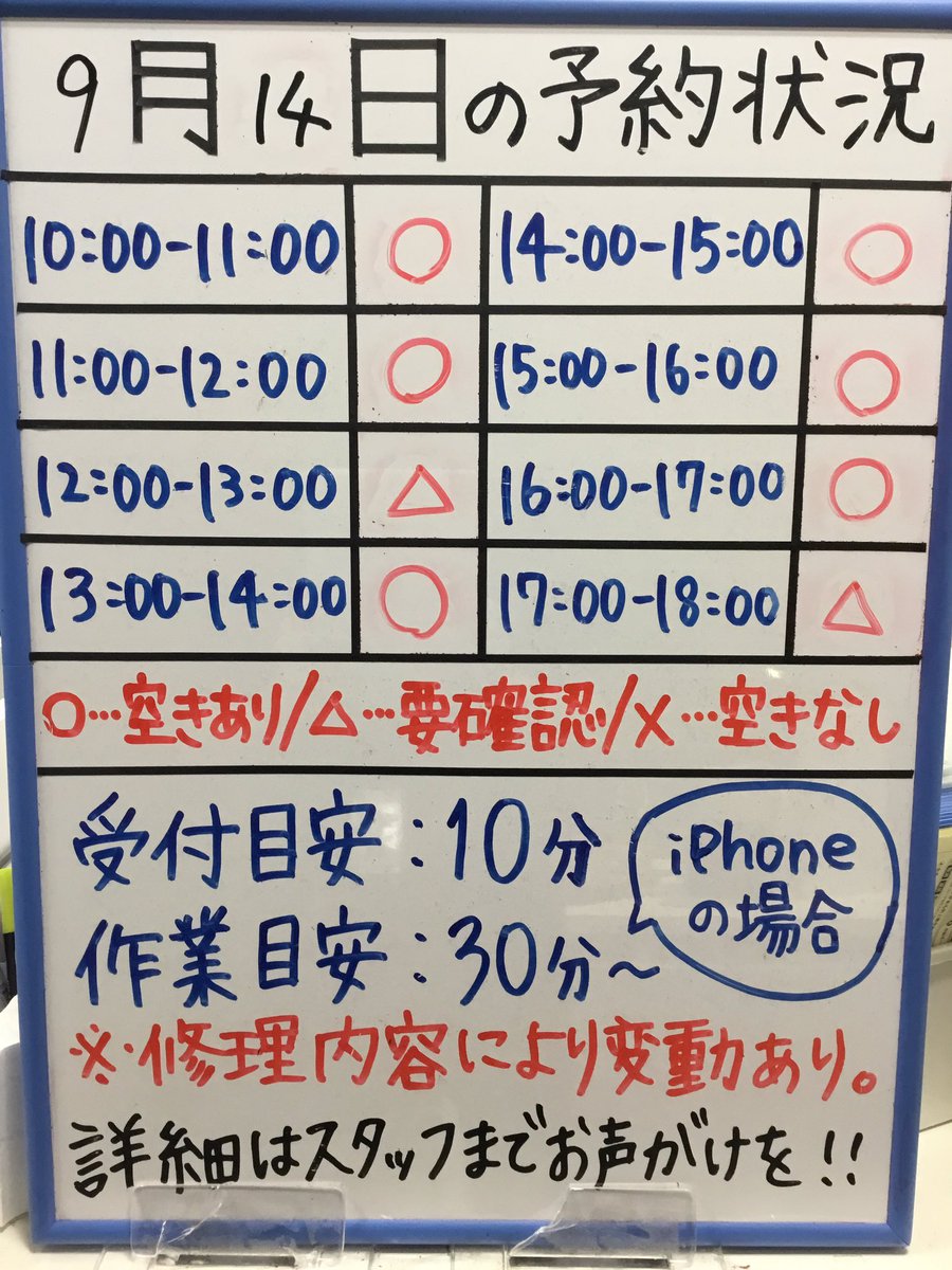 Icracked Store 上大岡 Icracked Store Twitter Icracked Store 上大岡 Icracked Store Twitter