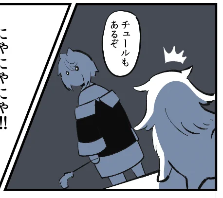 猫... 