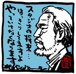 #あと一枚で揃うのに違うカードが来た時

駿。駿。駿。吾朗。

#宮崎駿 #宮崎吾朗 #スタジオジブリ
#夢と狂気の王国 