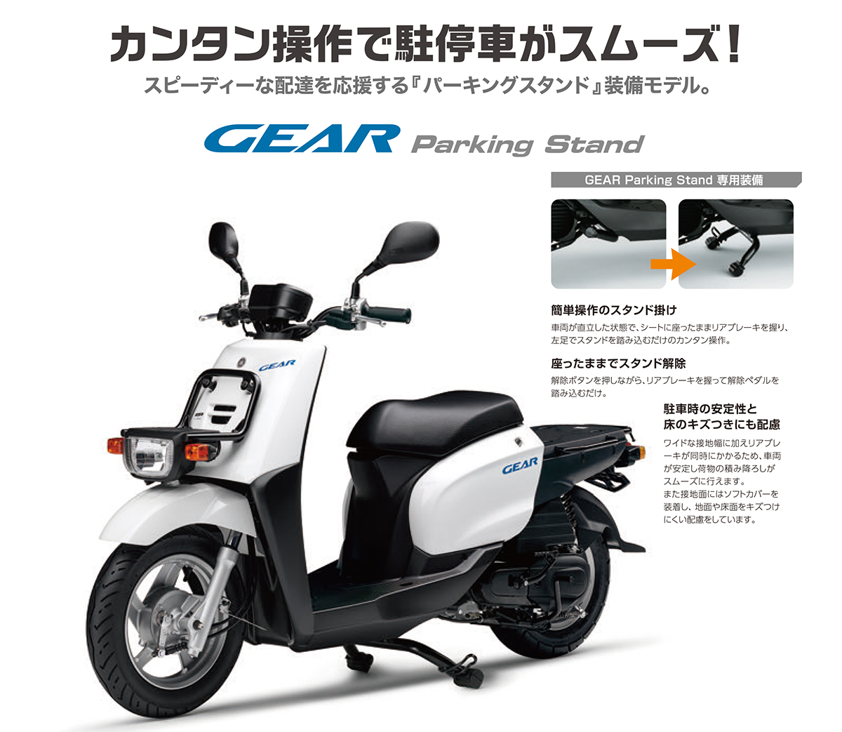 ギア UA08J 点検整備済 ベルト交換他