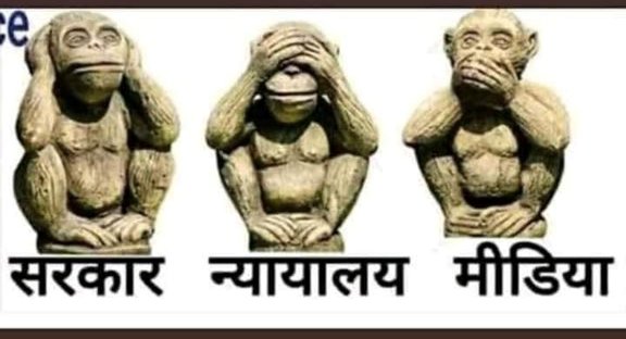 MedicalSakshi's tweet photo. @narendramodi देश के शिक्षा जगत का काला दिन 14/09/17 इसी दिन MCI ने सूची जमा न होने के झूठेआरोप पर MP के 25 MBBS निर्दोष छात्रा बेटियों को एक वर्ष की पढ़ाई पूरी करने के बाद शिक्षा से वंचित कियाथा यही नहीं उच्च न्यायालय को भीअपने झूठसे गुमराह कर बच्चों का भविष्य बर्बाद करने मे कोई कसरनहीं छोड़ी https://t.co/2e56lqvgbH