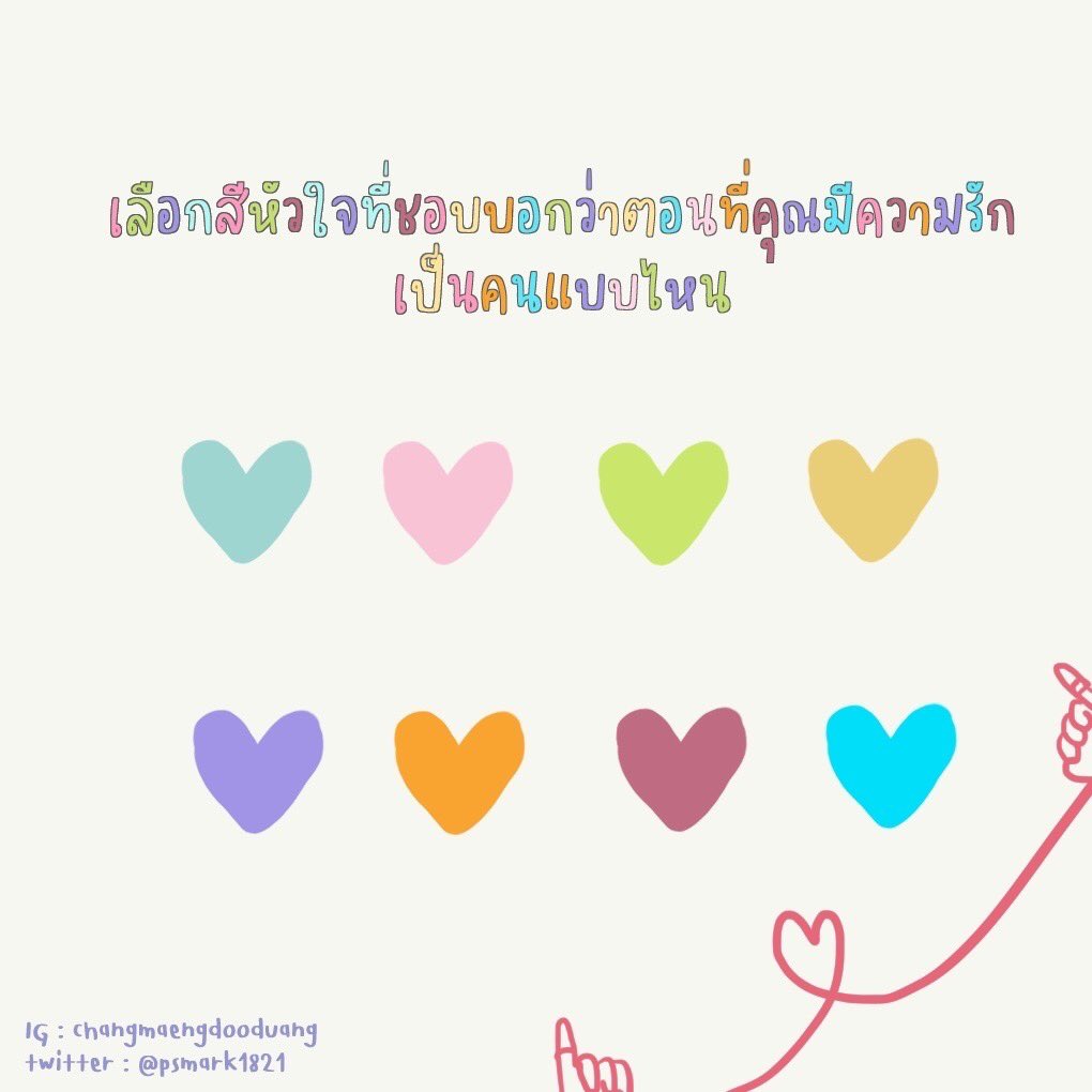 ช่างแม่ง🐰🏳️🌈 tweet media