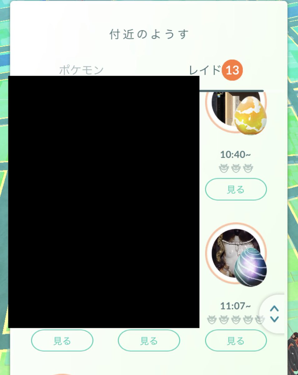 にこん tweet media