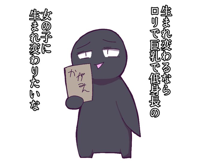 歪み猫オリジナル絵 を含むマンガ一覧 リツイート順 ツイコミ 仮 歪み猫オリジナル絵 を含むマンガ一覧 リツイート順 ツイコミ 仮